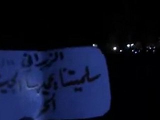 فري برس  ريف دمشق مسائية الزبداني 18 1 2012