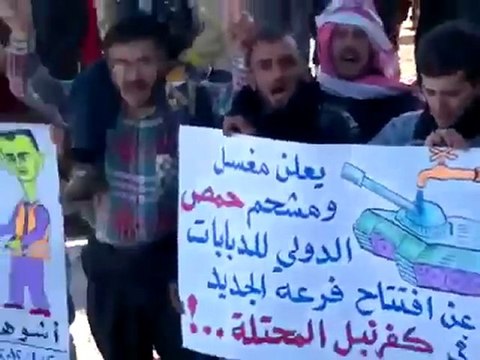 فري برس ادلب كفرنبل المحتلة معتقلي الثورة حرق صور الشر 20 1 2012