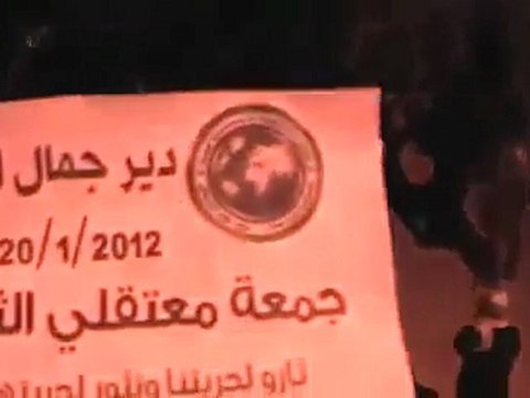 فري برس حلب دير جمال مظاهرة جمعة معتقلي الثورة 20 1 2012 ج3