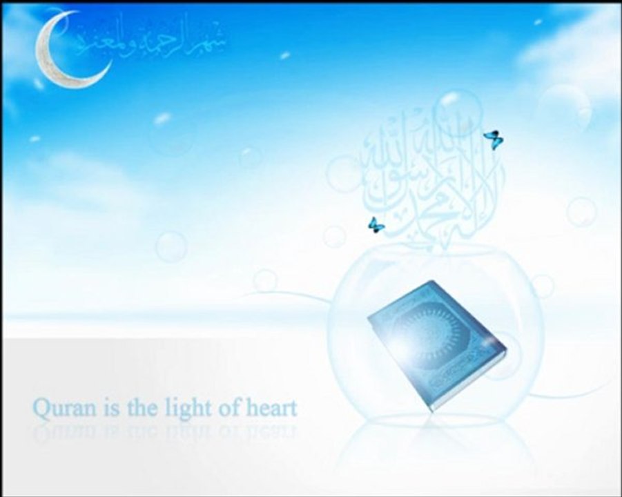 Sourate 75: La Résurrection – Sura 75: The Resurrection - سورة القيامة