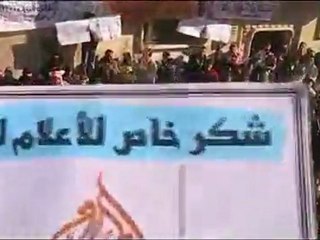 فري برس   حماة طريق حلب جمعة معتقلي الثورة 20 1 2012