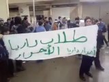 فري برس   ريف دمشق داريا مظاهرة طلابية للمطالبة بالمعتقلين  22 1 2012