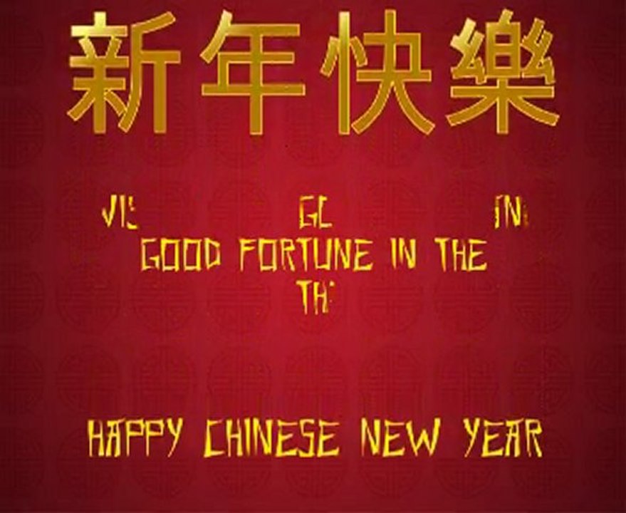 Gong Xi Fa Cai (WMV 8)