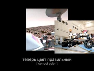 Марс, как он есть