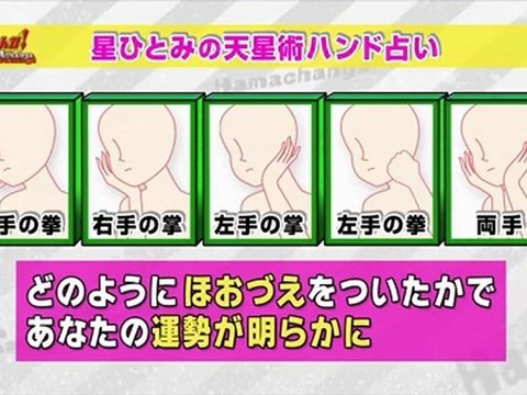 浜ちゃんが 20111122 秋元才加　4