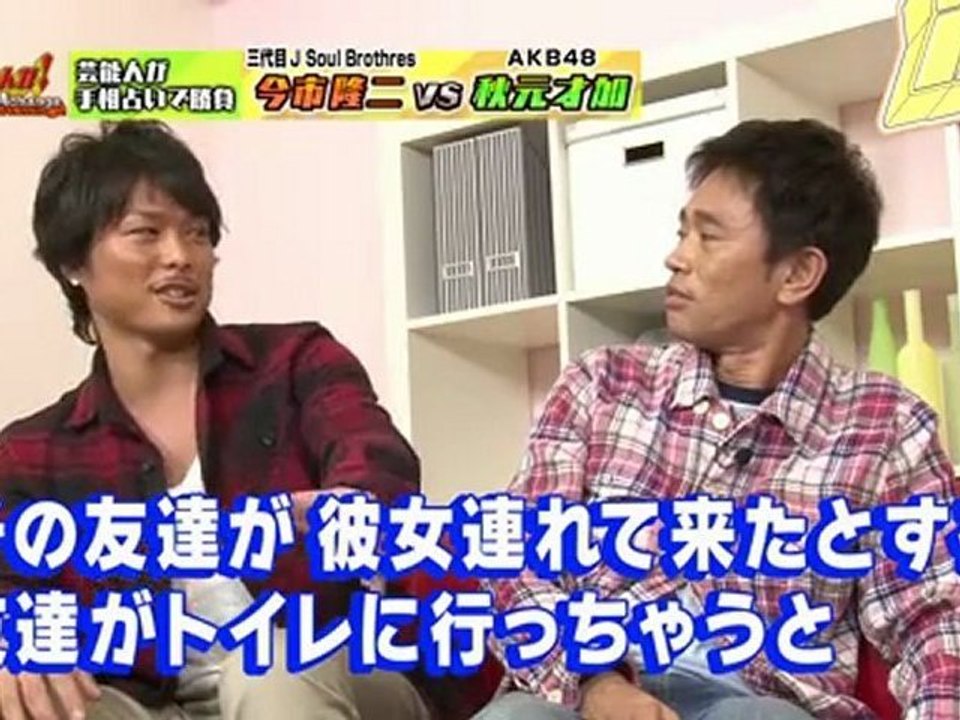 浜ちゃんが　　20111122  秋元才加　2
