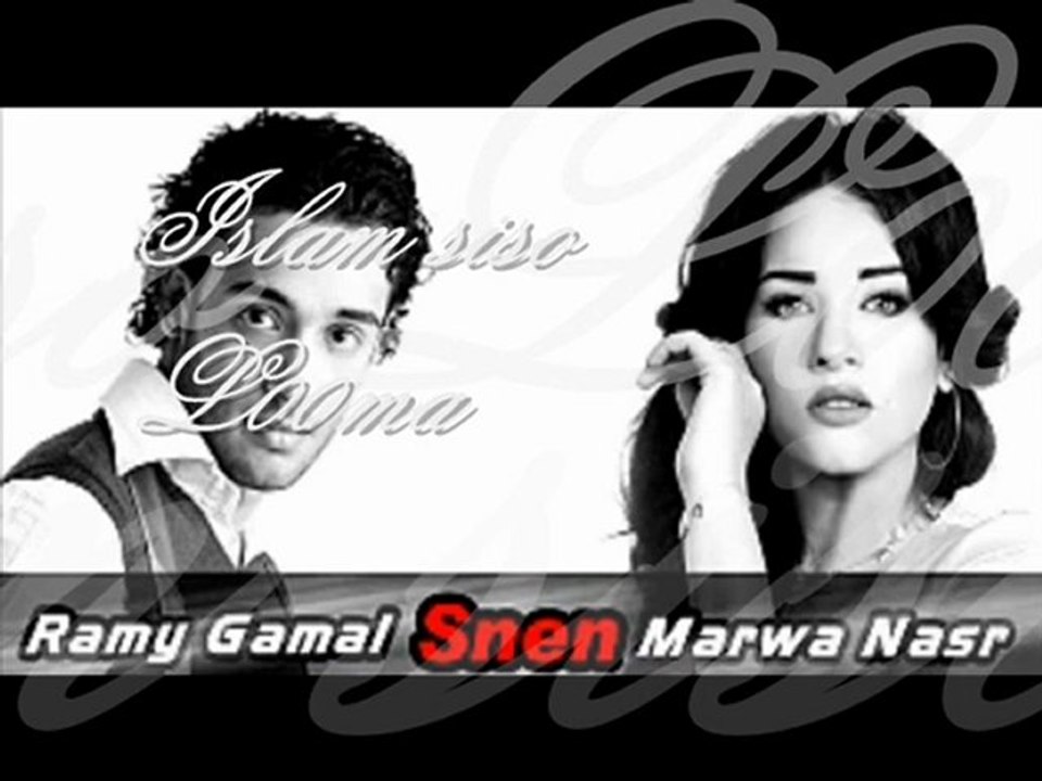 Ramy Gamal Ft Marwa Nasr seneen♥ 2012
