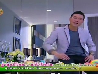 Jao Sao Pom Mai Chai Pee Epi 18 เจ้าสาวผมไม่ใช่ผี ตอนที่ 18 ช่วง 2