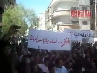 مظاهرة حاشدة في مدينة داريا 15-4-2011 جزء 2
