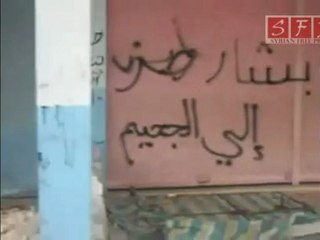 حمص بابا عمرو  شعارات الحائط والمحلات 13-5-2011