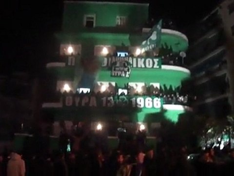 Πλάνα από την κοπή της πίτας της Θύρας 13