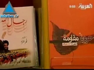 Nasrallah: like father like son