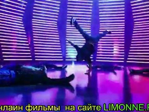 Лапочка 2 Город танца 2011