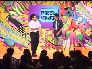 アンタッチャブル01