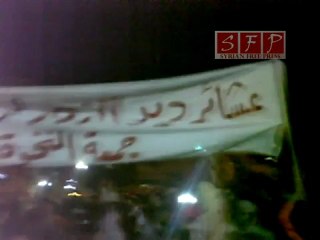 جامع العرفي حي البوسرايا  دير الزور 27-5-2011