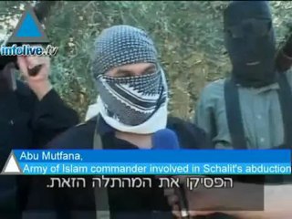 The Army of Islam Warns Hamas