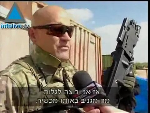 Israeli Weapons of the Future