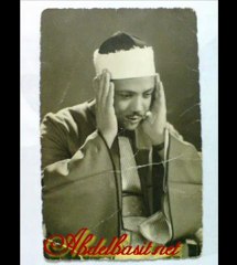 Abdelbasset Abdessamad عبد الباسط عبد الصمد