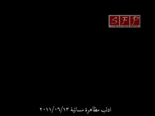 ادلب مظاهرات مسائية 13-06-2011