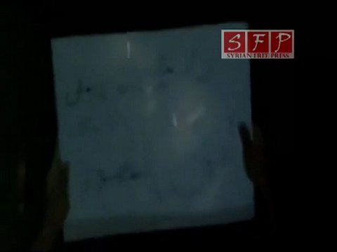 درعا السبيل الشعب يريد اسقاط النظام 16-6-2011