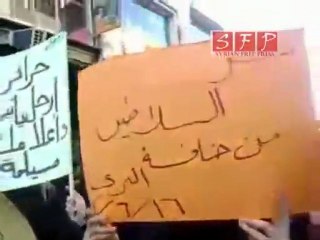 حرائر دوما - يا شغور احنا معاك للموت
