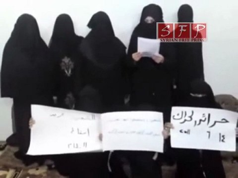 بيان حرائر حوران و مدينة الحراك 14-6-2011