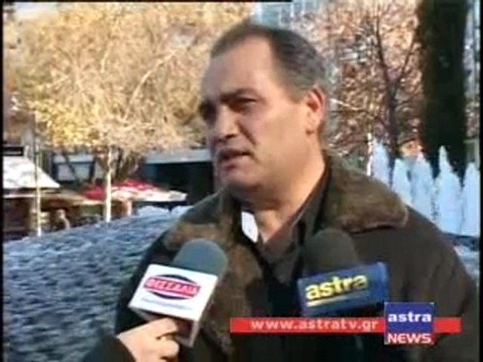 ΔΕΛΤΙΟ ΕΙΔΗΣΕΩΝ 22/01/2012
