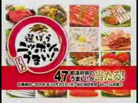 Самая смешная реклама (№ 4)