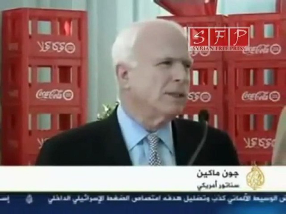 جون ماكين يصف بشار الأسد بالسفاح 26-6-2011