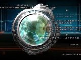 [PS3][JPN] Final Fantasy XIII-2 - Part 59 {Episode 04}