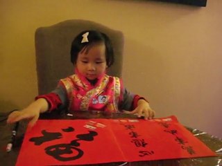Her Way to wish you a Happy Chinese New Year !