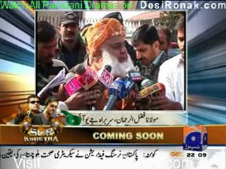 Aaj Kamran Khan kay Sath - 23rd January 2012 part 1