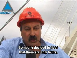 Journalists Got It Wrong: Bridge At Jerusalem's Entrance Con