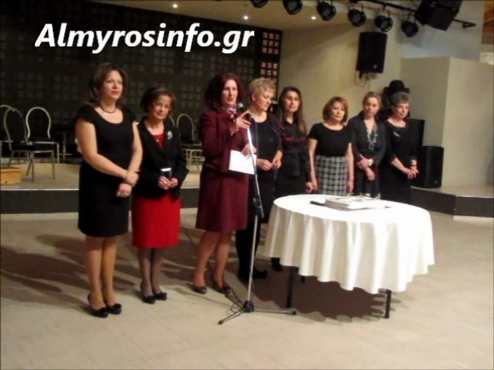 Λύκειο Ελληνίδων Π. Τ. Αλμυρού - Κοπή Πίτας 2012  (1)