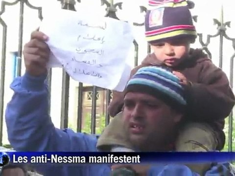 Tunisie: report du procès Persepolis au 19 avril