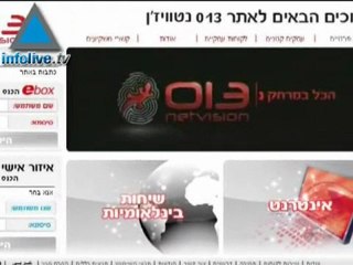Exclusive - CEO Speaks With Infolive.tv About Merger Between