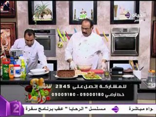الشيف  الشربيني سلطة لسان العصفور