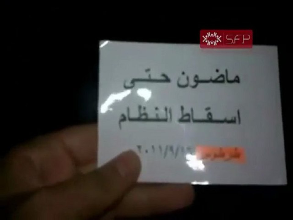 فري برس   طرطوس   جمعة ماضون حتى إسقاط النظام   مسائية حي لقصور 16 9 2011