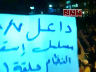 داعل - درعا مسلسل إسقاط النظام الحلقة8 -- 07-08-2011