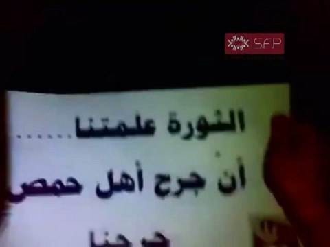 فري برس دوما مظاهرة حاشدة رغم قطع الكهرباء 8 9 2011