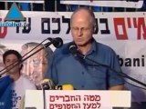 Infolive.tv Headlines - Thousands Call On PM Olmert To Free