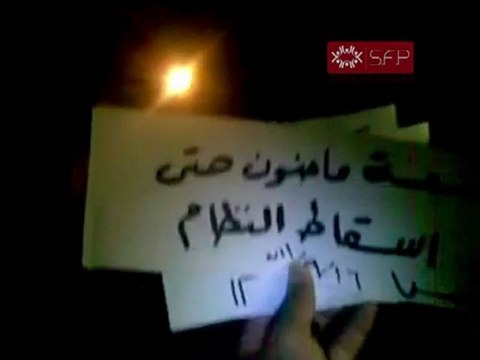 فري برس مدينة طفس الحرة 16 9 2011