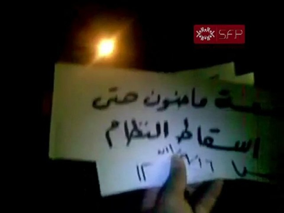 فري برس   مدينة طفس الحرة 16 9 2011