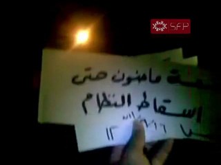 فري برس   مدينة طفس الحرة 16 9 2011