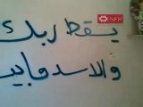 فري برس   ادلب الهبيط كتابات قوات الاسد القمعية على الجدران 20 9 2011