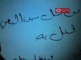 فري برس   حوران تسيل مظاهرة مسائية  نصرة لزينب حمص 24 9 2011