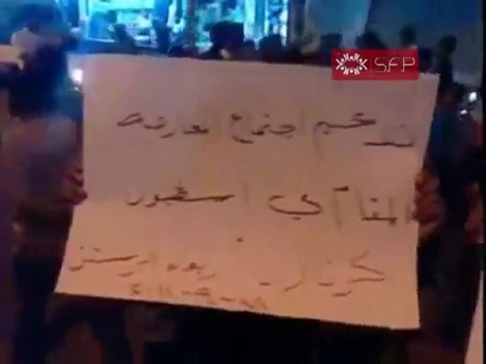 فري برس   سورية كرناز رغم الحصار الأمني 29 9 2011