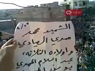 فري برس   حماه حلفايا   مشهد مهيب  بيت الشيخ الشهيد محمد الصيادي