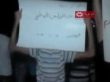 فري برس   درعا طريق السد مظاهرة دعم المجلس الوطني 2 10 2011