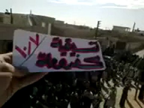 فري برس ادلب كفرومة جمعة المجلس الوطني يمثلنا 7 10 2011